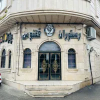 استخدام نیرو کار در رستوران
