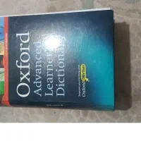 کتاب زبان آکسفورد