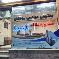 منزل-کلنگی-جهت-سازندگان-یا-مصرف-کنندگان-محترم