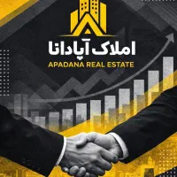 استخدام
