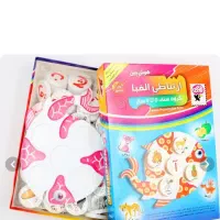 بازی فکری مخصوص گروه پیش دبستان و کلاس اول