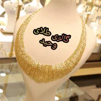 گردنبند تمام تراش فقط۴%