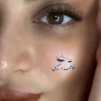 کاشت مژه فقط و فقط 580 تا یکماه تضمینی