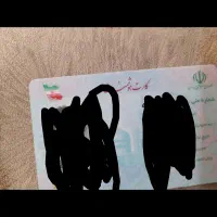 مدارک گم کردم