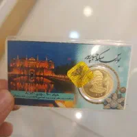 فروش سکه زیر قیمت تابلو