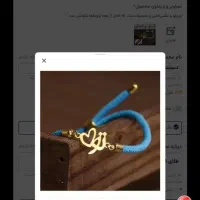ست و نیم ست طلا