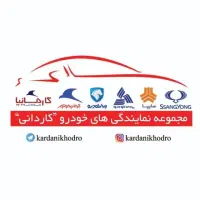 استخدام کارواش‌کار