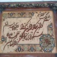 تابلو فرش دست باف وان یکاد