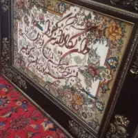 تابلو فرش وان یکاد