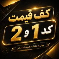 0912.178.21.43 فقط با 128م پیش اقساط 18 ماهه