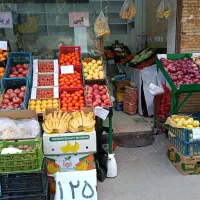 میوه فروشی