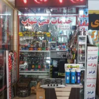 ۸ متر تجاری نقلی نزدیک مترو کتاب (گلستان)