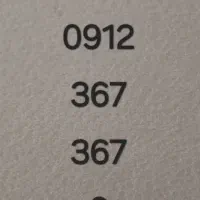 خط ۹۱۲ کد ۳ رند و کمیاب