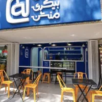 اجاره مغازه