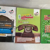 شیمی خیلی سبز