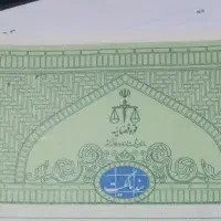 ضمانت زندانی یا متهم