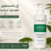 ژل پاک کننده صورت لیکاپه ترکیه، ضدجوش و کنترل چربی