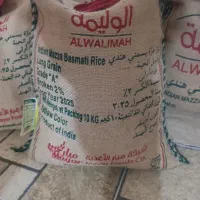 برنج هندی