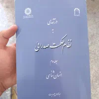 کتب در موضوعات مختلف