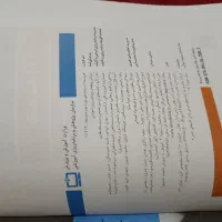 دهم|کتاب و مجله آموزشی|میانه, |دیوار