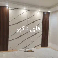 پخش ماربل شیت و ترمو و...