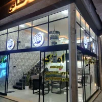 منزل ویلایی رهن واجاره