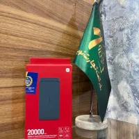 پاوربانک