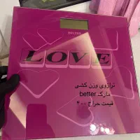 حراج ترازوی وزن کشی