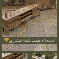 ست بسیار جذاب حصیر روکش راش