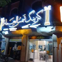استخدام صندوقدار رستوران