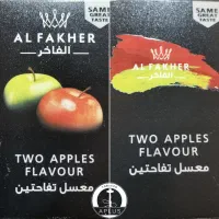 فروش عمده تنباکو