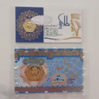 دوعدد سکه فروش 100بالای تابلو