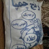 برنج چمپا معطر با پختی آسان