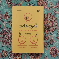 کتاب و رمان