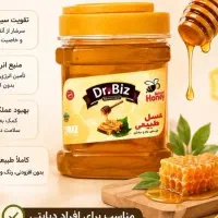 عسل اصل