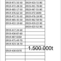 0919-4-720-690