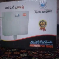 فلاش تانک پارس گروهه