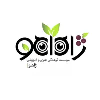 استخدام کارآموز