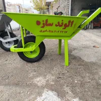 تولید انواع فرغون با کیفیت بینظیر و تضمینی