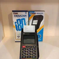 فروش و واگزاری کارتخوان سیار tian yu d230مدلها|فروشگاه و مغازه|مشهد, شریف|دیوار