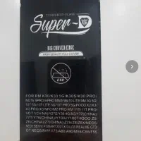 فروش گلس عمده درجه یک