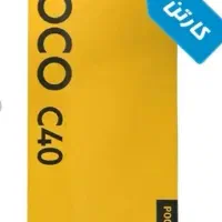 گوشی پوکو c40
