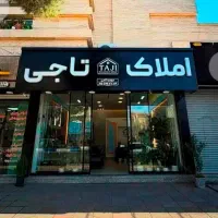 طبقه-1-2خواب-هاشمیه