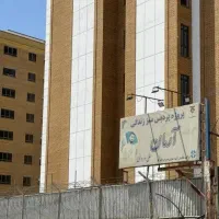 فروش امتیاز پروژه آرمان / تندگویان / شهرداری