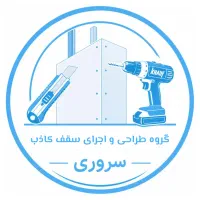 نیروی حرفه ای کناف