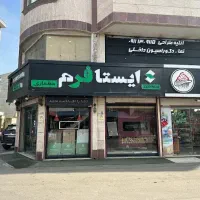 شرکت ایستافرم معماری - استخدام آرشیتکت و 3D کار