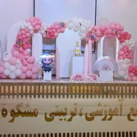 کرایه،اجرا انواع تم تکلیف و تولد و جشن آب و...