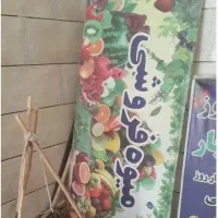 ۲عدد بنر بدون نام