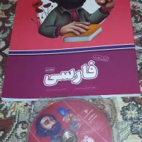 کتاب کمک‌ آموزشی پرش