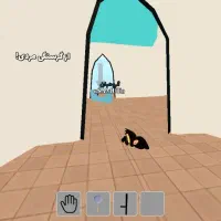 آنیمال راش  توضیحات بخون
